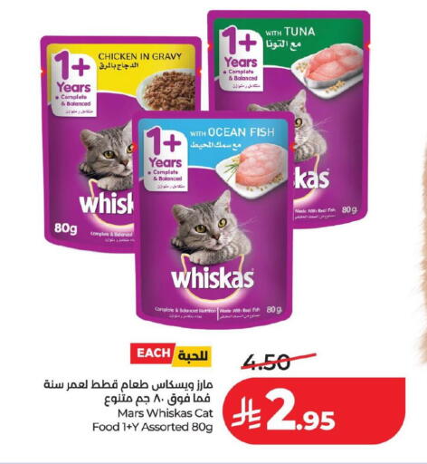 available at لولو هايبرماركت in مملكة العربية السعودية, السعودية, سعودية - حفر الباطن