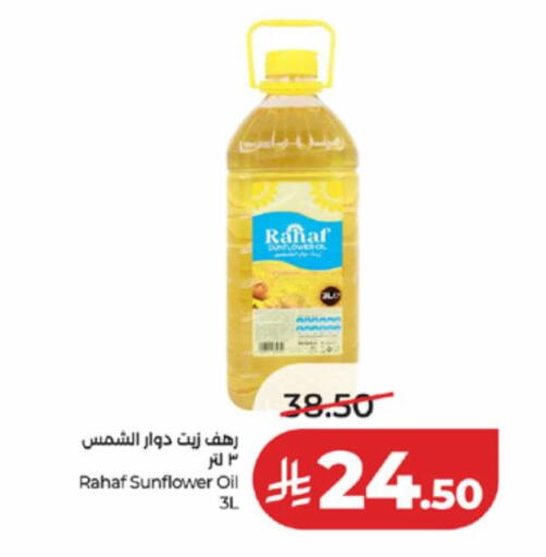 available at LULU Hypermarket in KSA, Saudi Arabia, Saudi - Tabuk