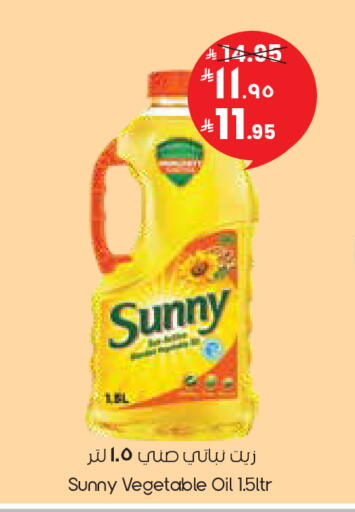 available at City Flower in KSA, Saudi Arabia, Saudi - Sakaka