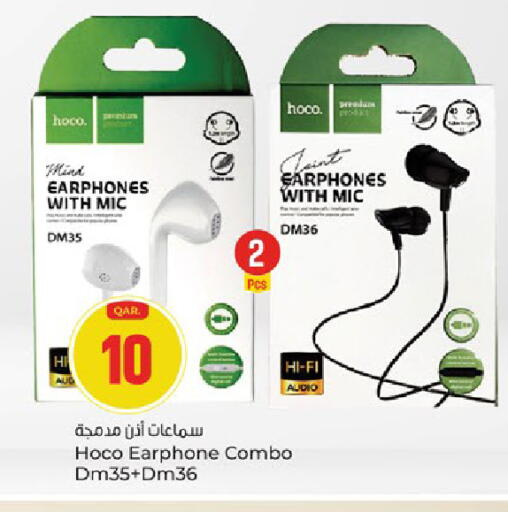 available at باريس هايبرماركت in قطر - الشحانية