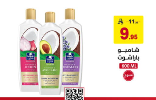 Avocado Onion available at Ala Kaifak in KSA, Saudi Arabia, Saudi - Sakaka