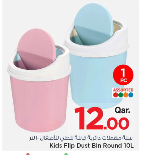available at Mark & Save  in Qatar - Al Wakra
