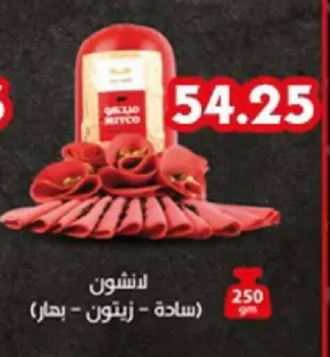 available at Aswaq Albader in Egypt - Cairo