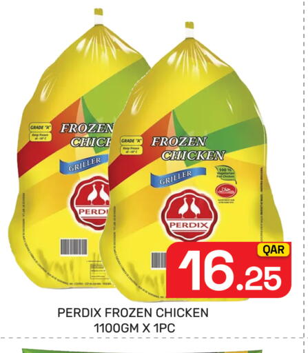 available at مجلس هايبرماركت in قطر - الريان