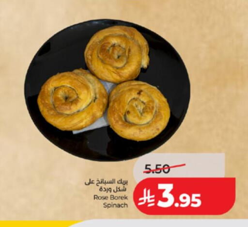 Spinach available at LULU Hypermarket in KSA, Saudi Arabia, Saudi - Ta'if