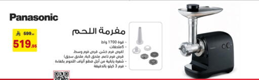 available at Ala Kaifak in KSA, Saudi Arabia, Saudi - Tabuk