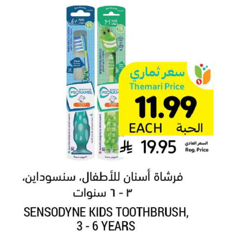 available at أسواق التميمي in مملكة العربية السعودية, السعودية, سعودية - الخبر‎