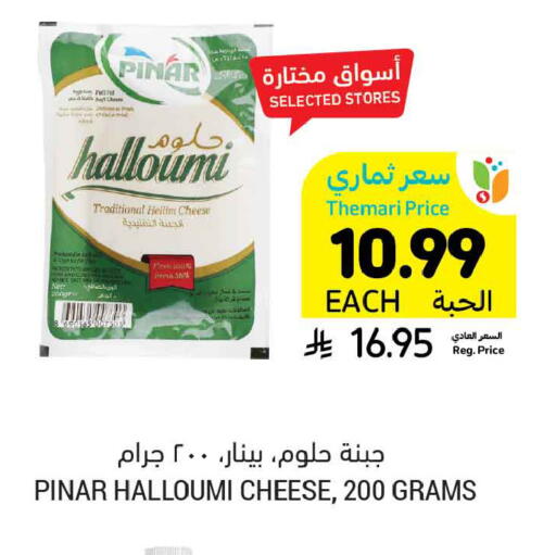available at Tamimi Market in KSA, Saudi Arabia, Saudi - Tabuk