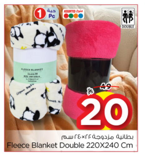 available at نستو in مملكة العربية السعودية, السعودية, سعودية - الخرج