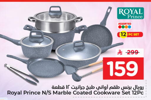 available at نستو in مملكة العربية السعودية, السعودية, سعودية - الأحساء‎