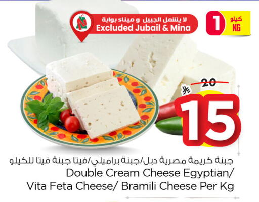 available at Nesto in KSA, Saudi Arabia, Saudi - Al Hasa