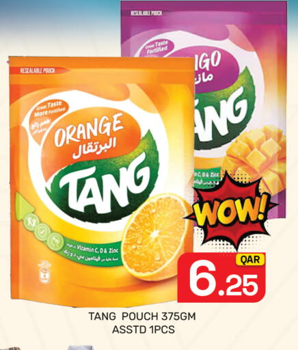 Orange available at مجلس هايبرماركت in قطر - الريان