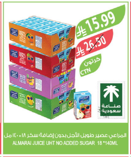 available at المزرعة in مملكة العربية السعودية, السعودية, سعودية - الخرج