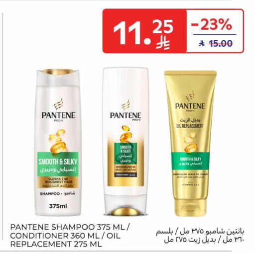 available at Carrefour in KSA, Saudi Arabia, Saudi - Buraidah