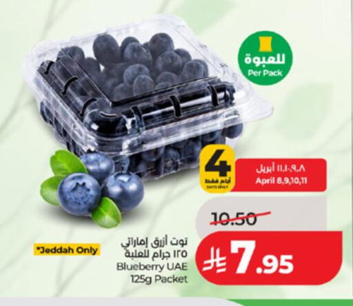 Blueberry BlueBerry available at LULU Hypermarket in KSA, Saudi Arabia, Saudi - Mecca