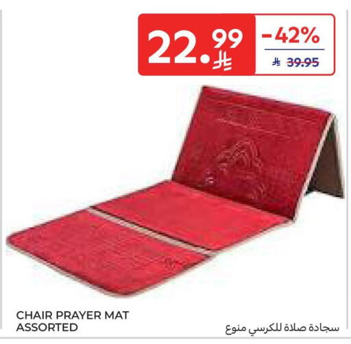 available at Carrefour in KSA, Saudi Arabia, Saudi - Al Khobar