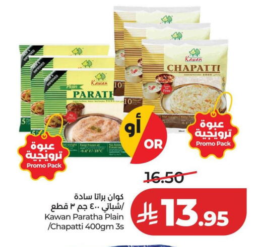 available at LULU Hypermarket in KSA, Saudi Arabia, Saudi - Unayzah