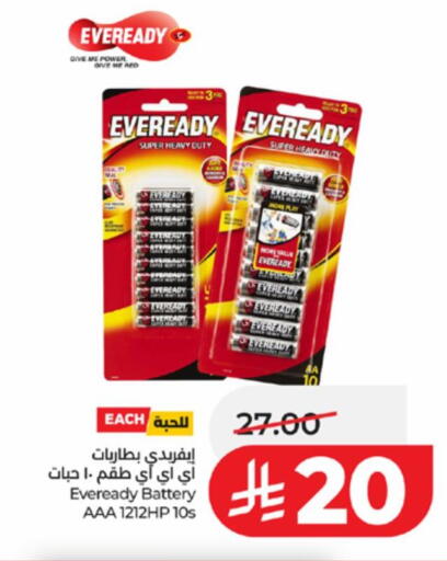 available at لولو هايبرماركت in مملكة العربية السعودية, السعودية, سعودية - مكة المكرمة