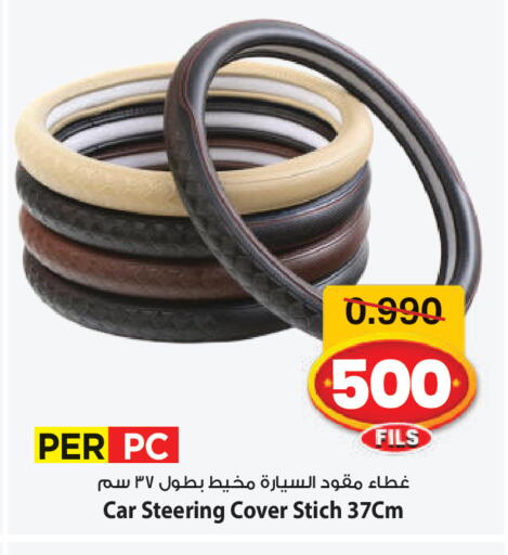 available at مارك & سايف in الكويت - محافظة الأحمدي