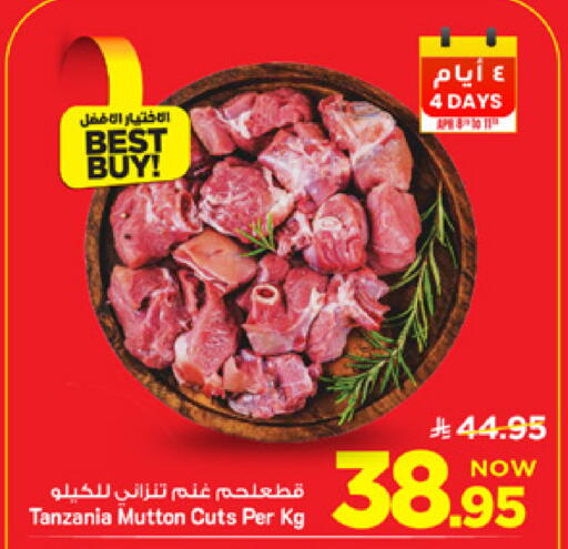available at Mark & Save in KSA, Saudi Arabia, Saudi - Riyadh