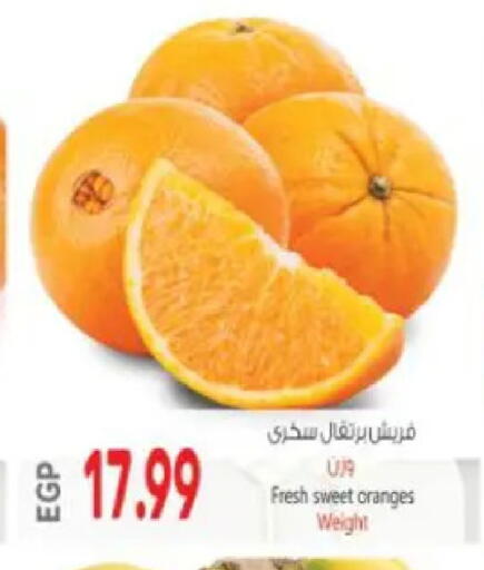 available at سوبر ماركت الحسينى in Egypt - القاهرة