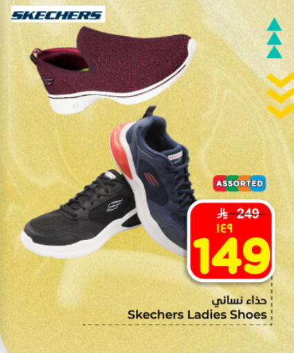 available at Hyper Al Wafa in KSA, Saudi Arabia, Saudi - Dammam