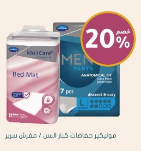 available at Nahdi in KSA, Saudi Arabia, Saudi - Al-Kharj