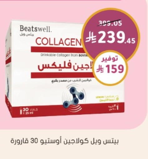 Lemon available at Nahdi in KSA, Saudi Arabia, Saudi - Sakaka