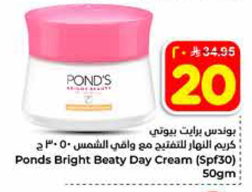 available at هايبر الوفاء in مملكة العربية السعودية, السعودية, سعودية - الخرج