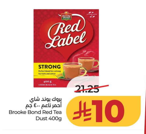 available at لولو هايبرماركت in مملكة العربية السعودية, السعودية, سعودية - الخرج