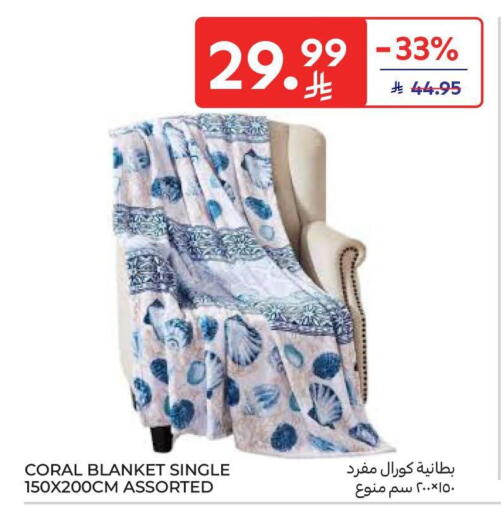available at Carrefour in KSA, Saudi Arabia, Saudi - Al Khobar