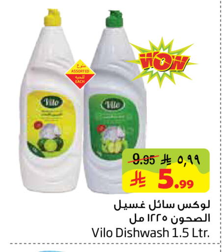 available at Layan Hyper in KSA, Saudi Arabia, Saudi - Dammam