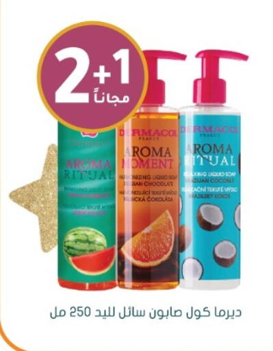 available at Nahdi in KSA, Saudi Arabia, Saudi - Yanbu