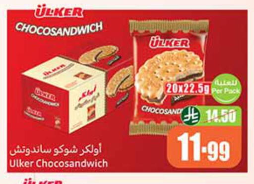 available at Othaim Markets in KSA, Saudi Arabia, Saudi - Unayzah