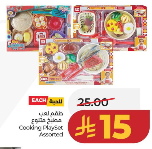 available at LULU Hypermarket in KSA, Saudi Arabia, Saudi - Unayzah