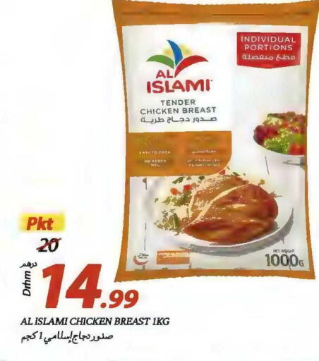 available at  روابي ماركت عجمان in الإمارات العربية المتحدة , الامارات - الشارقة / عجمان