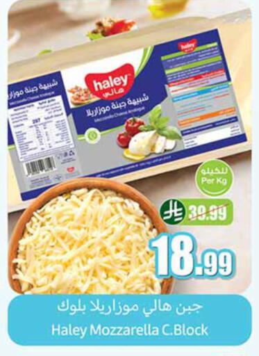 available at أسواق عبد الله العثيم in مملكة العربية السعودية, السعودية, سعودية - الزلفي