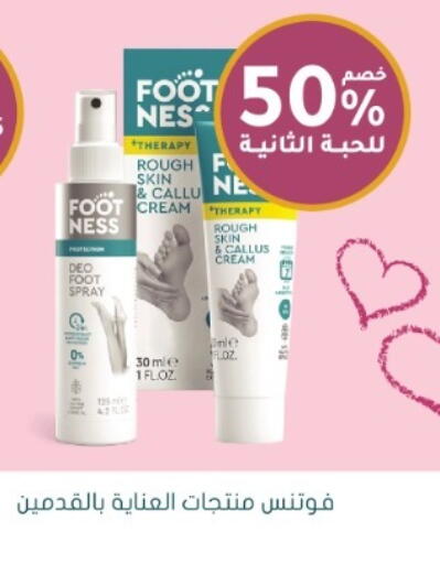 available at Nahdi in KSA, Saudi Arabia, Saudi - Al Khobar