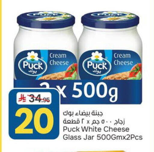 available at Paris Hypermarket in KSA, Saudi Arabia, Saudi - Dammam