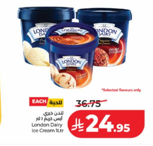 available at لولو هايبرماركت in مملكة العربية السعودية, السعودية, سعودية - تبوك