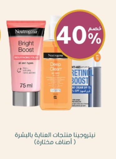 available at Nahdi in KSA, Saudi Arabia, Saudi - Jeddah