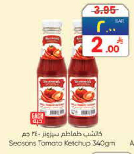 Tomato available at City Flower in KSA, Saudi Arabia, Saudi - Hail