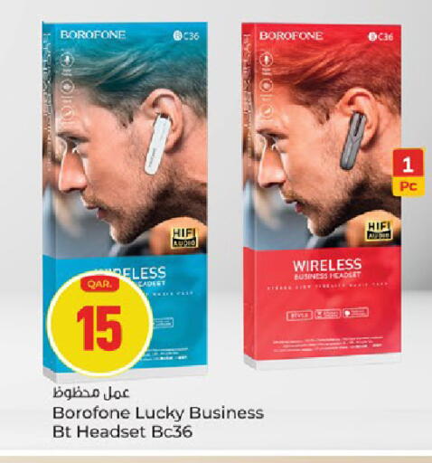 available at باريس هايبرماركت in قطر - الشحانية