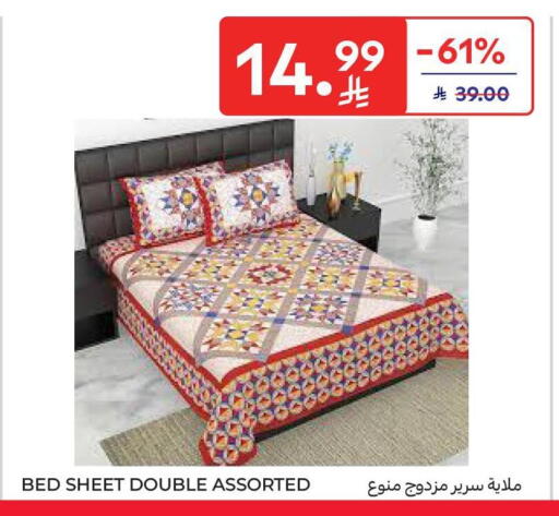 available at Carrefour in KSA, Saudi Arabia, Saudi - Al Khobar