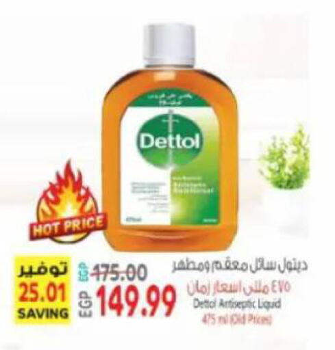 available at New.Penny.market in Egypt - Cairo