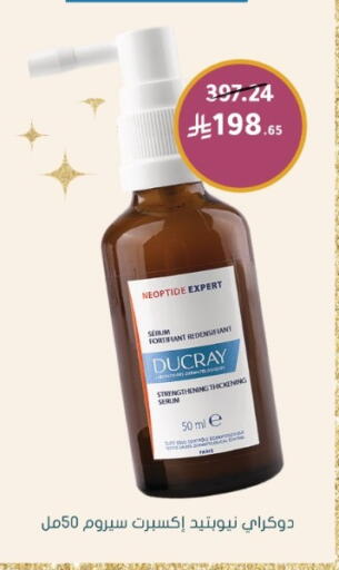 available at Nahdi in KSA, Saudi Arabia, Saudi - Sakaka