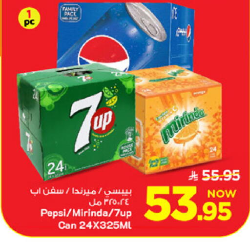 available at Mark & Save in KSA, Saudi Arabia, Saudi - Al Khobar