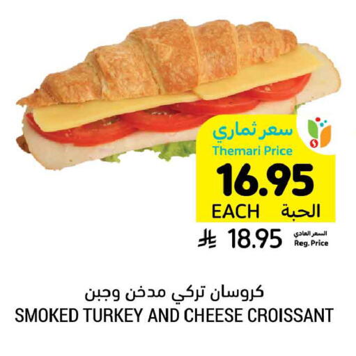 available at أسواق التميمي in مملكة العربية السعودية, السعودية, سعودية - الخبر‎