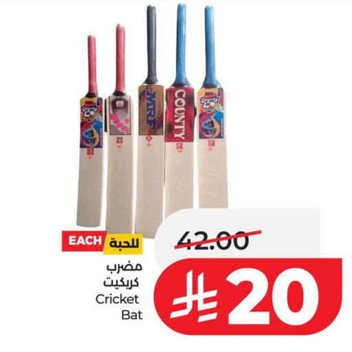 available at LULU Hypermarket in KSA, Saudi Arabia, Saudi - Hail