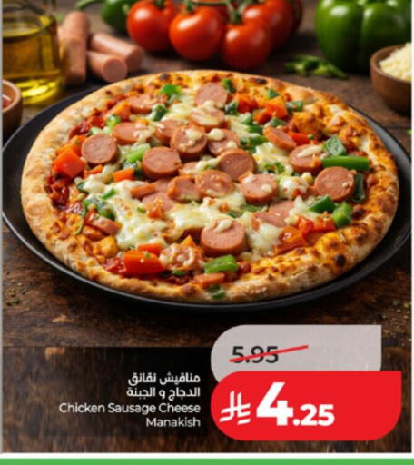 available at لولو هايبرماركت in مملكة العربية السعودية, السعودية, سعودية - الطائف